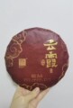 seller product image