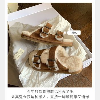 2025 Autumn/Winter New Thick-Soled Ankle Strap Warm Furry Loafers Women's Casual Versatile Fashionable Slippers for Outdoor Wear