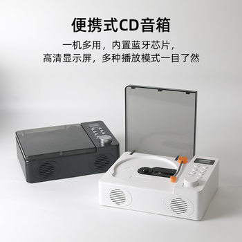 New Cd Player Bluetooth Speaker USB Album Disc Stereo Hifi Sound Quality Gift Idea