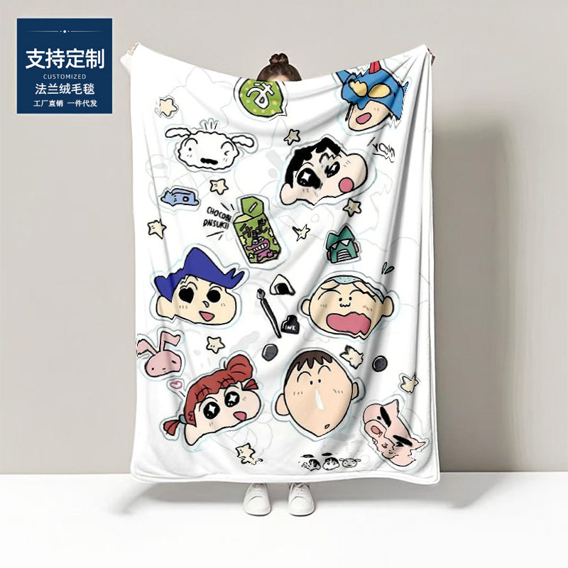 Crayon Shin-Chan Cartoon Flannel Blanket Thickened Cover Blanket Office Nap Air Conditioning Blanket Portable Travel Blanket