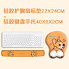Corgi Silicone Wrist Mouse Pad Cute Wrist Pad Comfortable Palm Wrist Holder for Men and Women Computer Keyboard Holder Personalized Creative