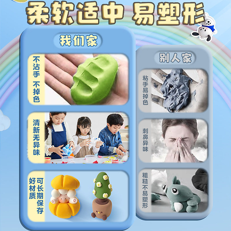 超轻粘土手工diy黏土12色24色36色安全彩泥橡皮泥儿童玩具批发