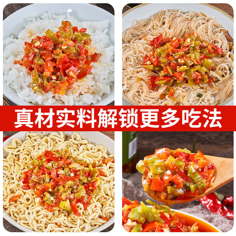 Xiaoxiang good two-color Chili sauce Hunan specialty garlic chopped chili wholesale bottled instant food wholesale