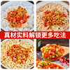 Xiaoxiang good two-color Chili sauce Hunan specialty garlic chopped chili wholesale bottled instant food wholesale