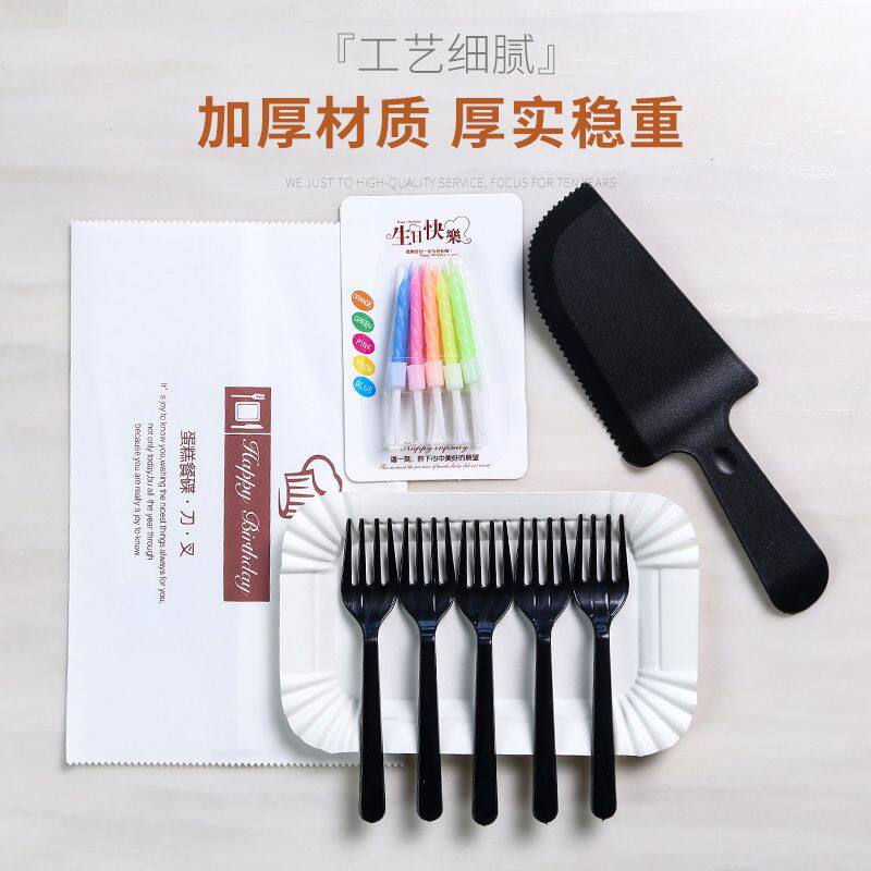 Birthday Cake Plate Set Disposable Plate Fork Combination Baking Knife and Fork Four-In-One