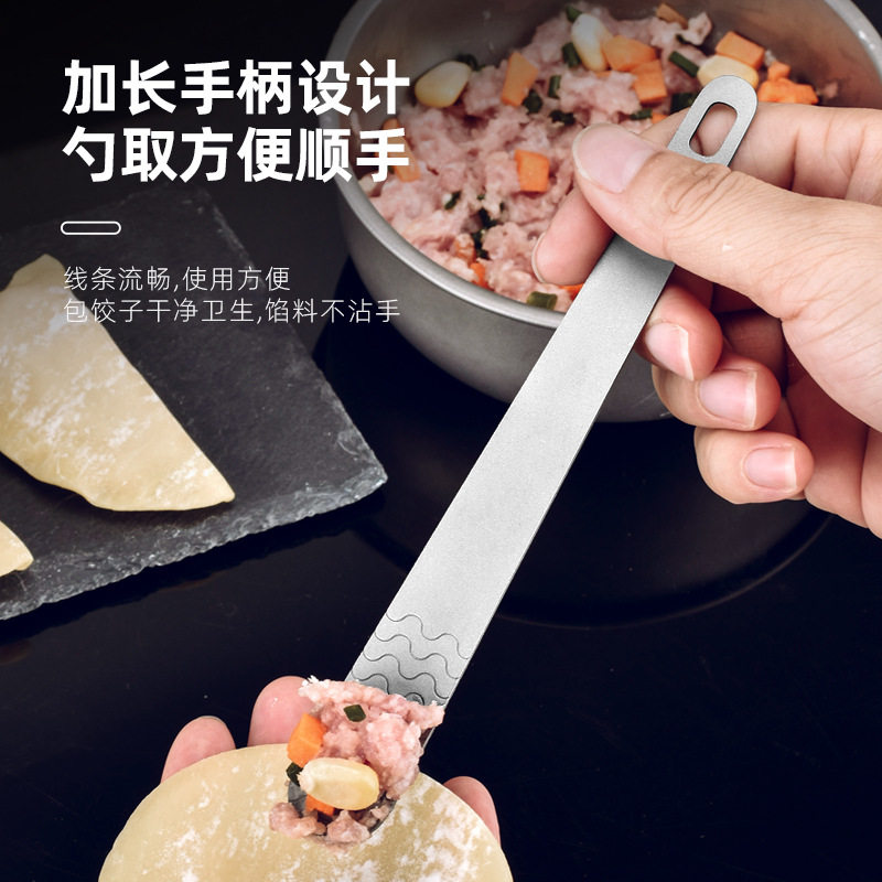 Household Stuffing Spoon Pure Titanium Spoon Package Dumpling Digging Spoon Wonton Dumpling Tool Stuffing Stir Spoon Stuffing Artifact