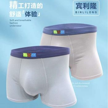 Bentley Long Pure Color Printed Modal Men's Underwear Fashionable Mid-Waist Boxer Briefs Comfortable and Not Stuffy Boys' Shorts