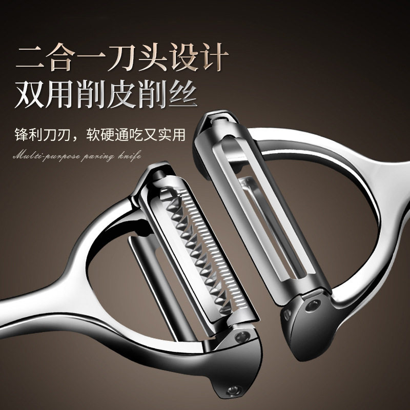Amazon Cross-Border Two-In-One 0.05kg Peeling Knife Stainless Steel Peeler Artifact Fruit Peeling and Grating Loofah