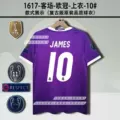 1617 purple emperor m away game 10