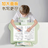 Children's Posture Corrector for Writing, Desktop Model for Primary School Students, Learning and Homework, Anti-Head-Down Desk Tool