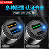 Car Charger Typecqc3.0 Is Suitable for Samsung Pps Android Fast Charging Apple Pd20W Car Charger Cross-Border Supply