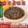 Черный чай Цзиньцзюньмэй Wuyishan Tongmuguan Black Tea Yellow Bud оптом с медовым вкусом 500 г Фуцзяньского чая оптом mini 0