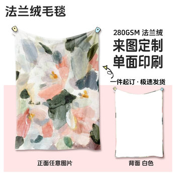 Flannel Single Piece Blanket Customized Photo Digital Printing 3D Sofa Blanket Air Conditioning Blanket Tapestry Cover Blanket One Piece Customized