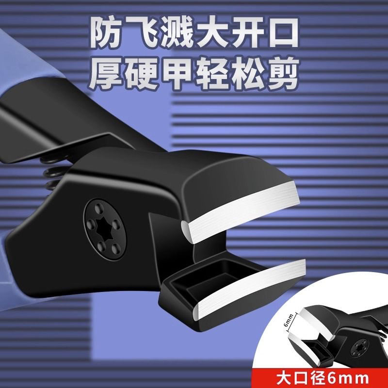 Stainless Steel Large Anti-Splash Nail Clipper Large Opening Nail Clipper Single Set Portable Trimming Nail Clipper