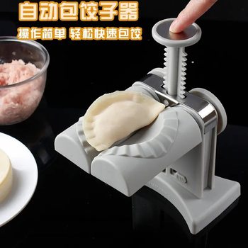 Dumpling Mold Multifunctional Household Fully Automatic Dumpling Mold New Multifunctional Small Dumpling Machine