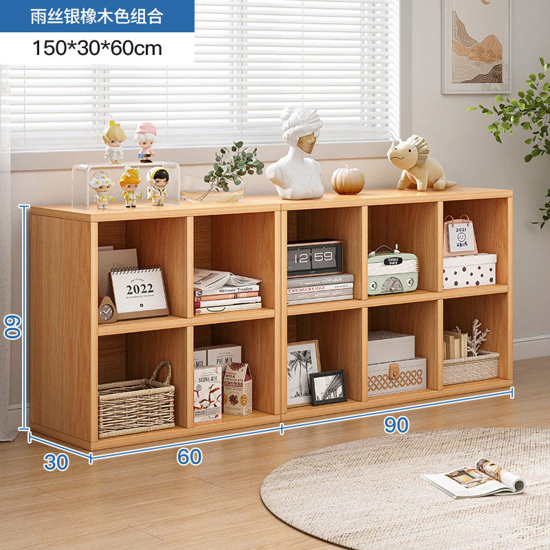 简易书架置物架落地储物格子柜客厅实木色小书本收纳阅读架矮书柜