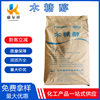 Xylitol 25kg Food Additive Cake Baking Sugar Substitute Sweetener Drink Low Calorie Granules Food Grade