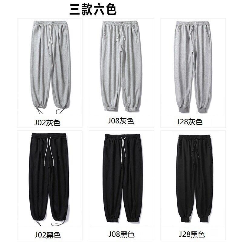 灰色运动裤子男春秋季宽松束脚哈伦裤韩版潮流卫裤加绒休闲九分裤
