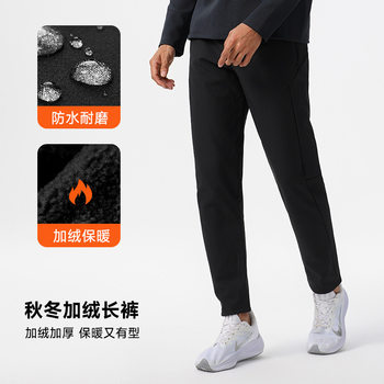 Di's Same Winter Warm Fleece-Lined Assault Pants Outdoor Windproof and Waterproof Ski Soft Shell Pants Sports Mountaineering Pants for Men