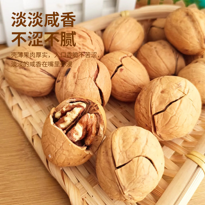 Guangxinda Kung Fu Roasted Walnuts 500g Herbal Flavor Hand-Peeled Thin-Skinned Walnut Nuts Dried Fruit Office Snack Food