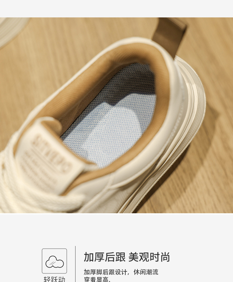 White Men's Shoes Spring New Breathable Low-top Thick-soled Trendy All-match Sneakers Men's Height-increasing Casual Fashion Trendy Shoes 6 O1CN01hIUICb1cA4ZUCyAkB !!2215596333559 0 cib