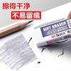 Chenguang 4B Eraser Leaves No Traces and Less Crumbs, Wipes Clean Like Skin, Special for Kidsren and Primary School Students for Exams