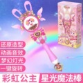seller product image