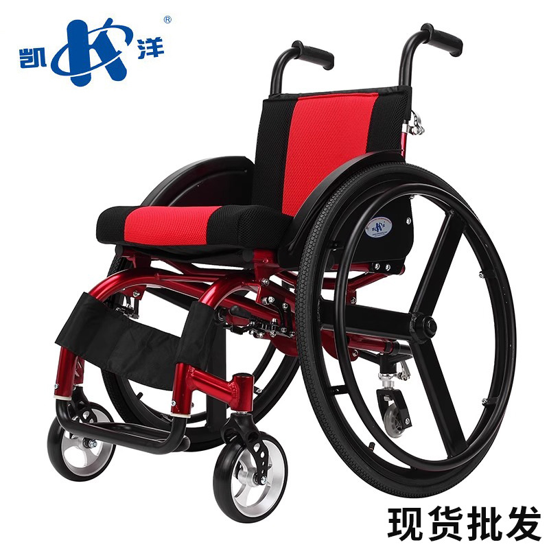 Kaiyang sports leisure wheelchair foldable lightweight portable ultra-light aluminum alloy quick release rear wheel shock absorber trolley