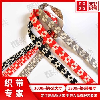 Direct Supply from Manufacturer: Jacquard Woven Ribbons for Clothing and Gifts, Polyester Ethnic Style Lace, Women's Clothing Accessories, High-Density Decoration