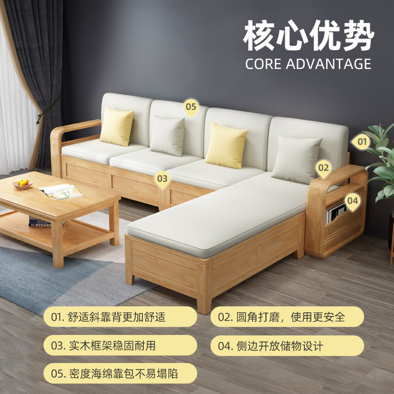 北欧实木沙发组合客厅现代简约布艺储物沙发新中式冬夏两用小户型