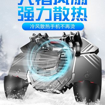 Popular AK66 AK77 game handle Jesus survival chicken artifact auxiliary quick grip factory direct sales