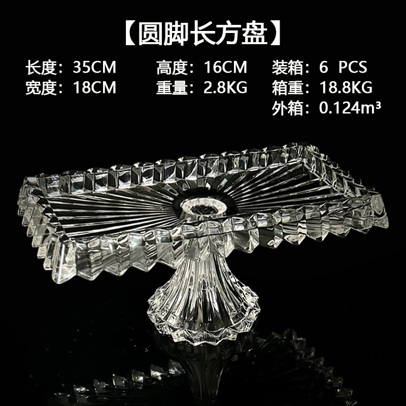 丸脚長方形プレート：発泡青箱