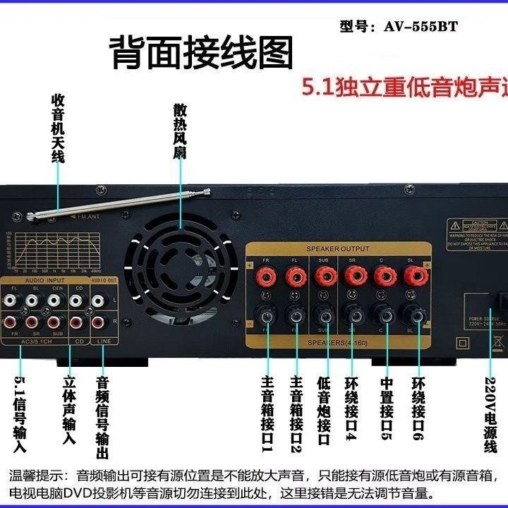 5-Channel Power Amplifier Home High-Power Amplifier Ktv Professional Fever Heavy Bass Digital 7-Channel 5.1 Power Amplifier