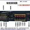 5-Channel Power Amplifier Home High-Power Amplifier Ktv Professional Fever Heavy Bass Digital 7-Channel 5.1 Power Amplifier