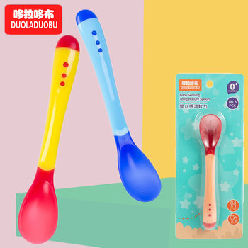 Dorado Cloth Baby Temperature Sensing Spoon Feeding Tableware Baby Temperature Sensing Soft Head Spoon Fork Single Pack 6016