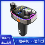 Новый автомобильный MP3 Bluetooth FM-передатчик Bluetooth-плеер красочная атмосфера дышащего света автомобильный Bluetooth hands-free