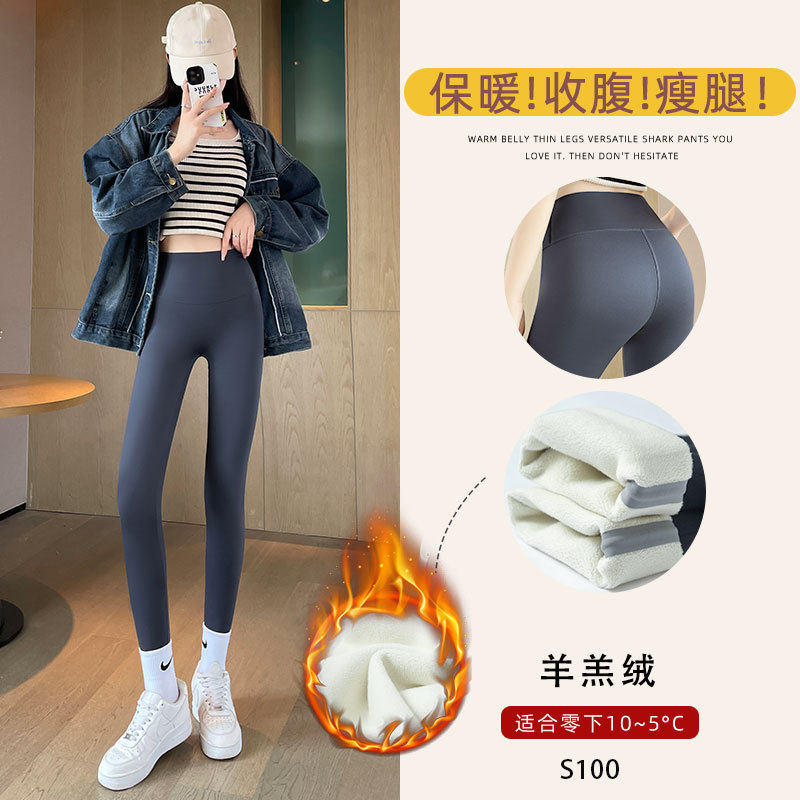 鲨鱼裤女外穿无尴尬线2026新款春季芭比裤厚款高腰收腹薄款打底裤