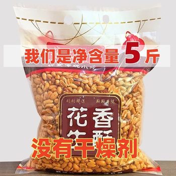 Wholesale Bulk Spicy Peanuts with Chili Salt and Fried Five-Spice Peanuts, Crispy and Cooked 2.5kg Snacks Nuts Delivery 1