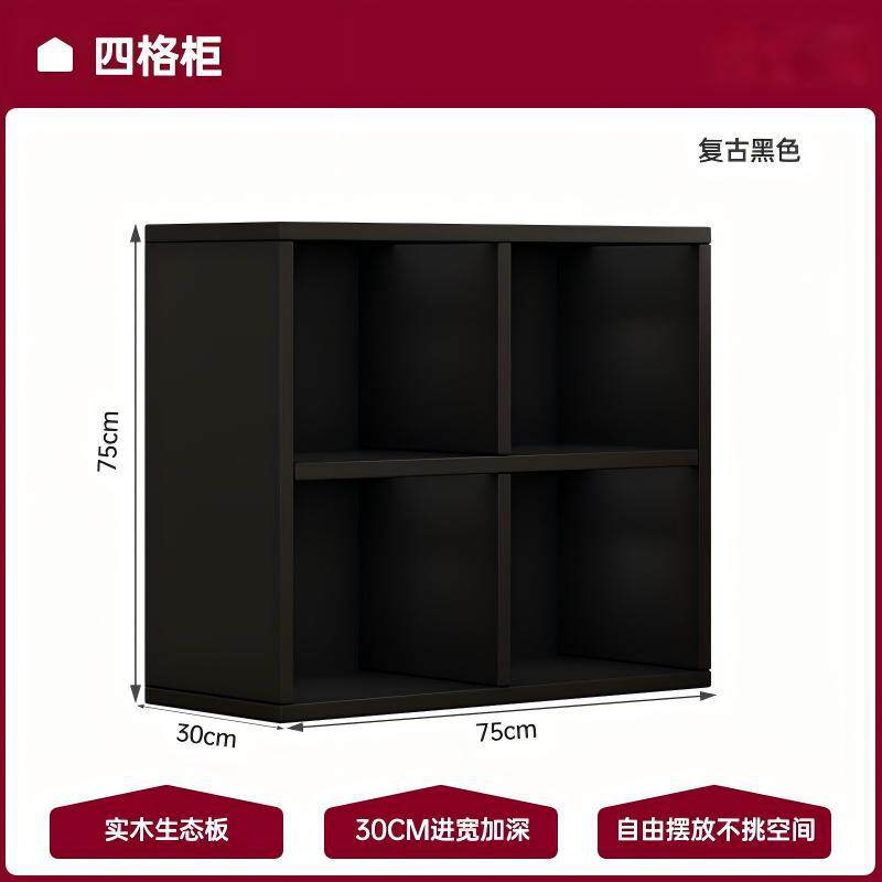 格子柜客厅转角收纳柜书柜落地置物架幼儿园书包柜自由组合矮柜子