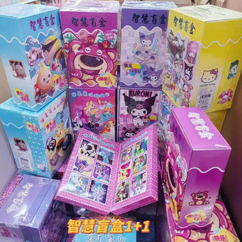Primary school students reward small gifts wholesale kindergarten prizes school gifts with gifts reward small toys stationery blind box