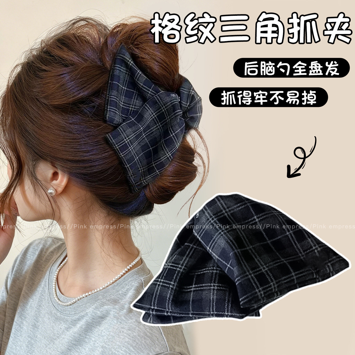 简约清新布艺鲨鱼夹韩系洋气后脑勺发夹女高颜值时尚三角抓夹发饰