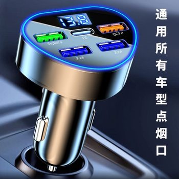 New heart-shaped five-port car charger fast charging head cigarette lighter conversion head multi-function digital display multi-USB car charger