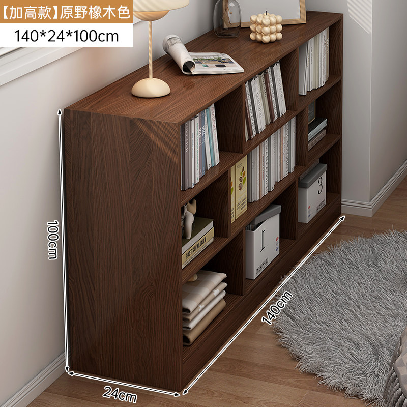 书柜家用客厅柜子储物柜一体格子柜靠墙杂物柜简易书架落地置物架
