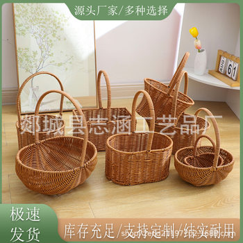 Rattan-like Woven Flower Basket Portable Basket Pastoral Floriculture Flower Arranging Fruit Gift Basket Festive Candy Storage Basket