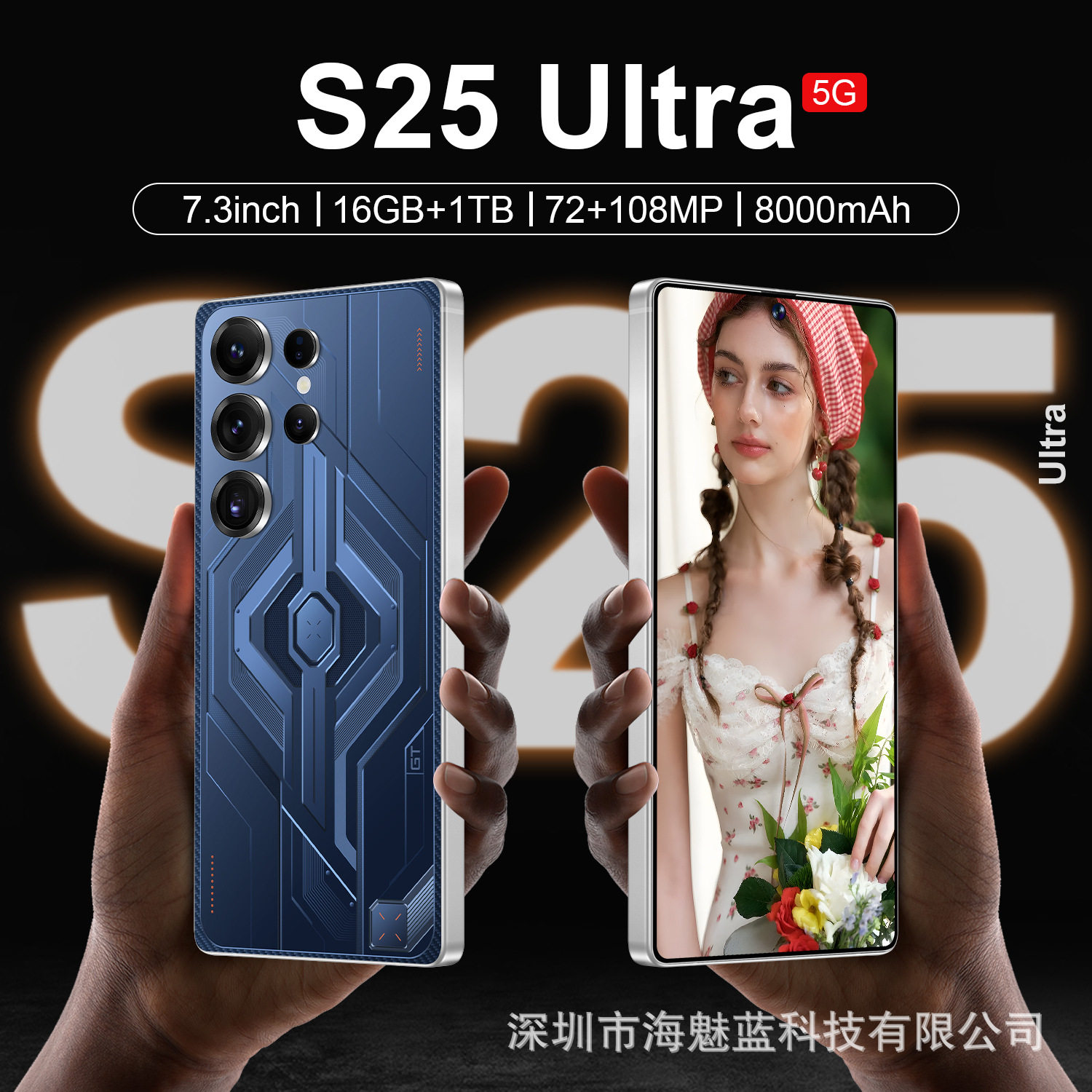 TK爆款S25 Ultra跨境手机5G 16+1TB直角屏7.3寸智能外贸手机批发