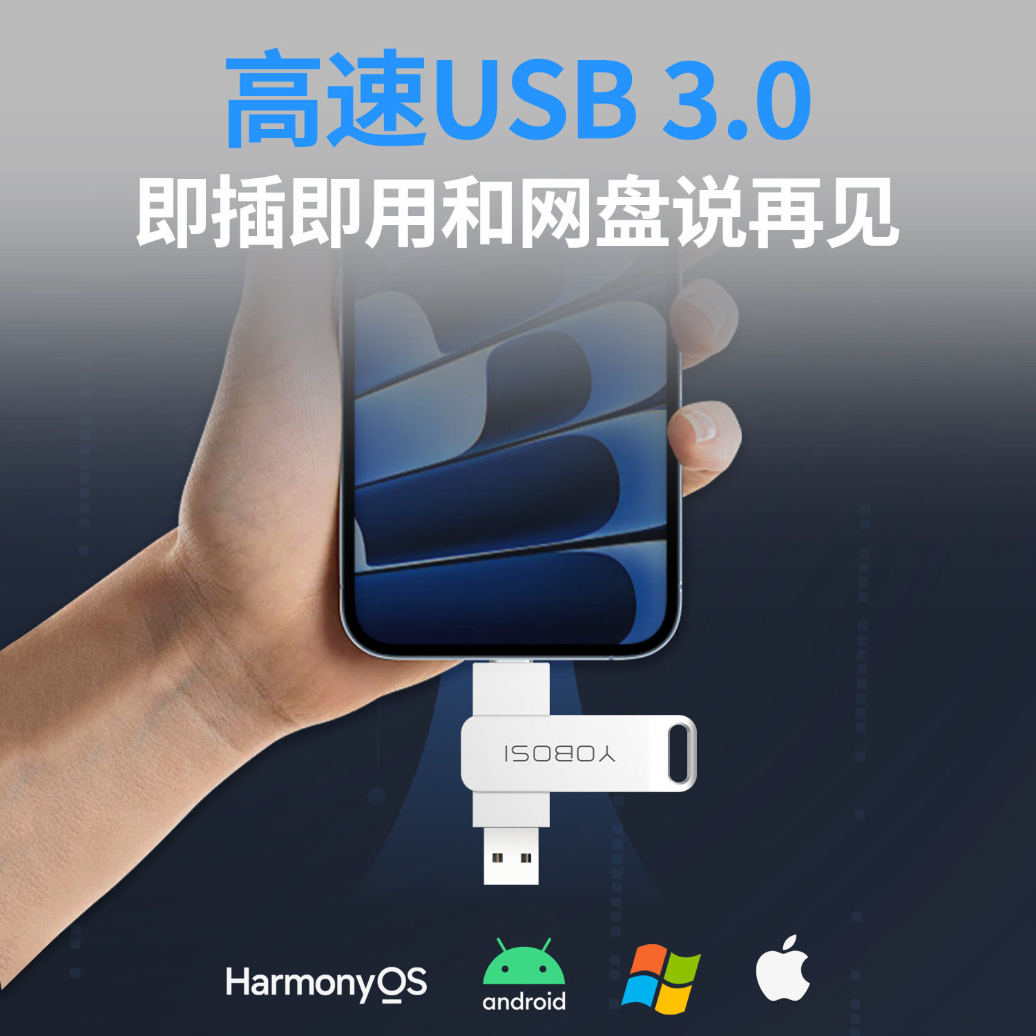 USB Flash Drive Customized 32g Car Metal High-Speed 64g Large-Capacity Mobile Phone and Computer Dual-Purpose Rotating USB Flash Drive 128Gb Gift