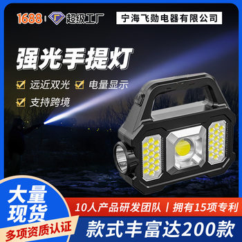 Cross-Border 2205 Solar Cob Camping Lamp Lens USB Horse Lantern Camp Lamp Floodlight Portable Lamp