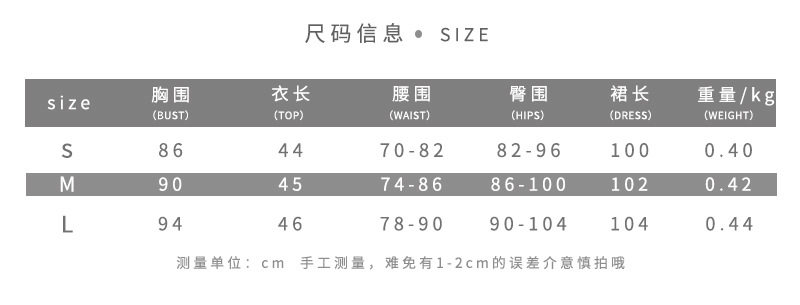 Summer Womens Set Sexy Hollow Out Halter Neck Top with Backless Design Side Slit Midi Skirt Wholesale Available
