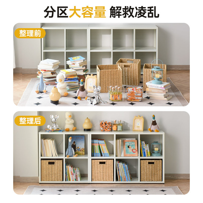 钢制格子柜八格柜书架落地置物架儿童收纳储物矮柜子靠墙展示书柜
