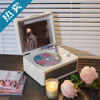 Album Audio Birthday Player Portable Orange Music Disc Player Bluetooth Speaker Retro Disc